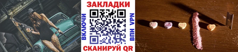 Наркотические вещества Всеволожск Псилоцибиновые грибы Альфа ПВП Меф Каннабис ГАШ