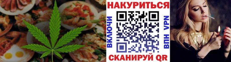 Печенье с ТГК конопля  продажа наркотиков  Всеволожск 