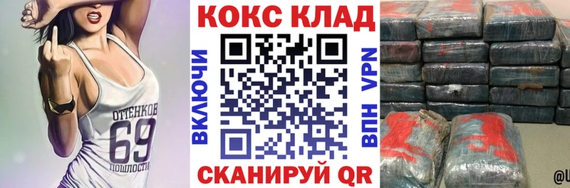 Кокаин 98%  Всеволожск 