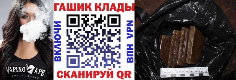 Гашиш VHQ  купить   MEGA зеркало  Всеволожск 