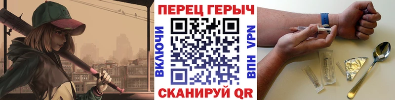 ГЕРОИН хмурый Всеволожск