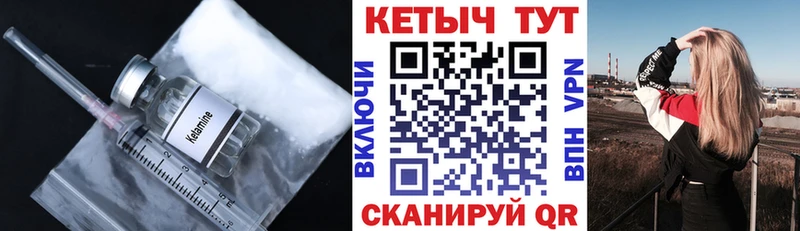 КЕТАМИН VHQ ссылка на мегу ссылка Всеволожск