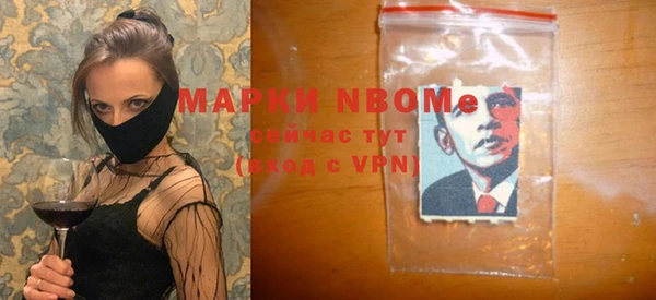 дурь Белокуриха