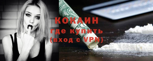 спайс Балабаново