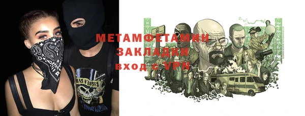 бутик Беломорск