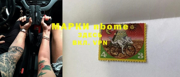 прущая мука Видное