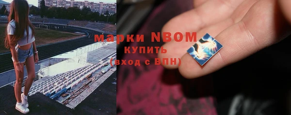 дурь Белокуриха