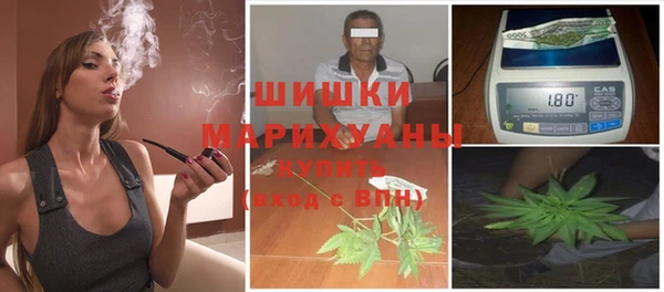 бутик Беломорск