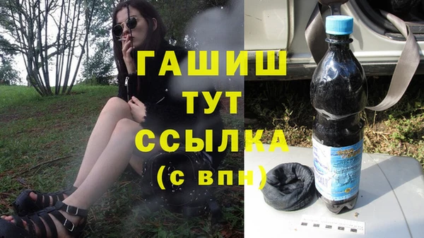 каннабис Белоозёрский