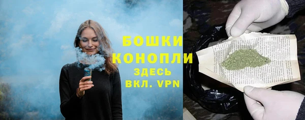 бутик Беломорск