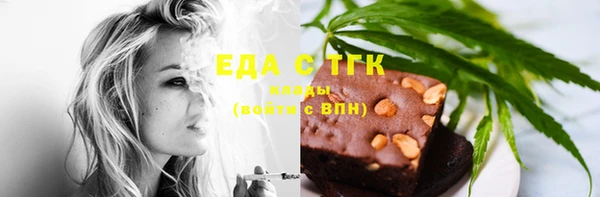 дурь Белокуриха