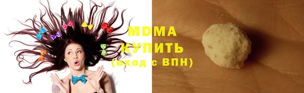 бутик Беломорск