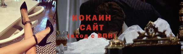 бутик Беломорск