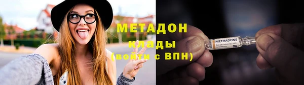 каннабис Белоозёрский