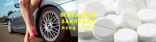бутик Беломорск