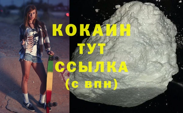 бутик Беломорск