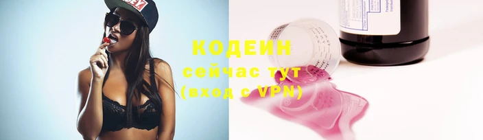 бутик Беломорск