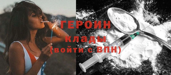 дурь Белокуриха