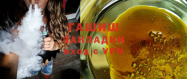 каннабис Белоозёрский