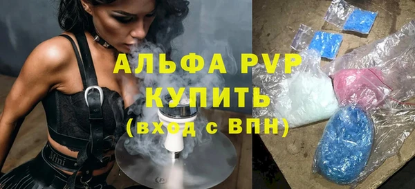 дурь Белокуриха