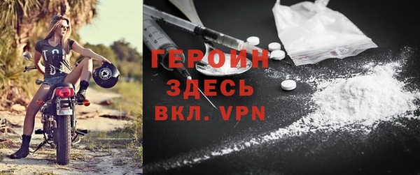 альфа пвп VHQ Ветлуга