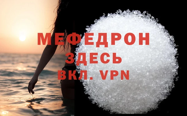 дурь Белокуриха