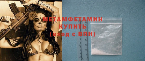 дурь Белокуриха