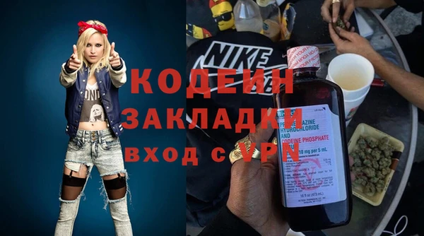 бутик Беломорск