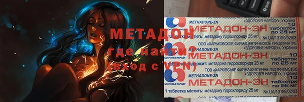 дурь Белокуриха