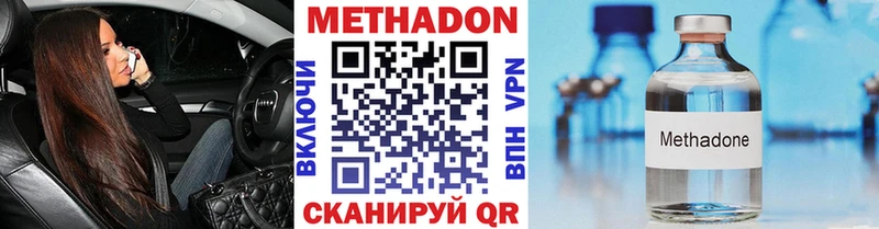 мега маркетплейс  Всеволожск  Метадон белоснежный 