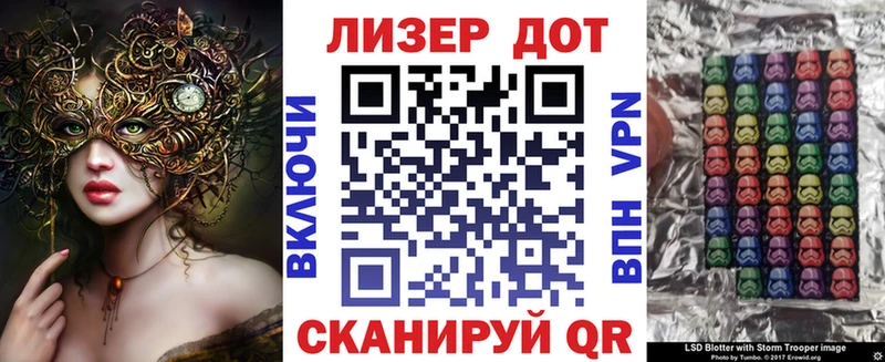Наркотические марки 1,5мг Всеволожск