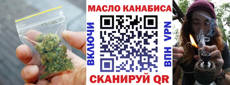 Дистиллят ТГК гашишное масло купить наркоту Всеволожск
